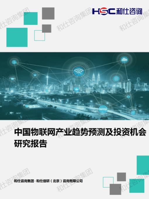 j9国际站(中国)集团-官网直营