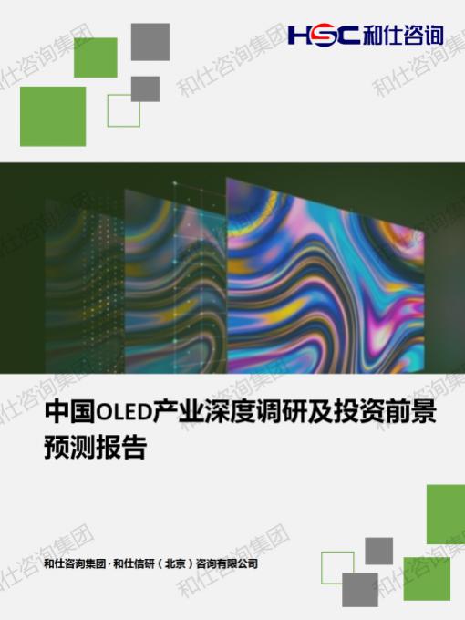 j9国际站(中国)集团-官网直营