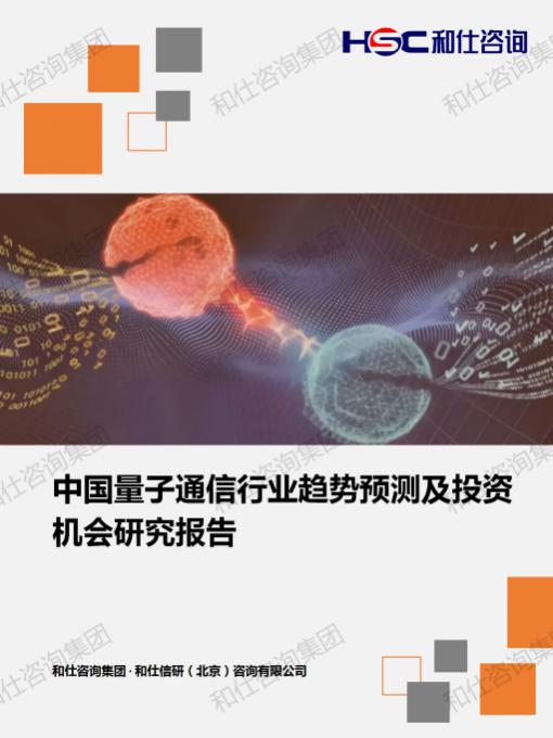 j9国际站(中国)集团-官网直营