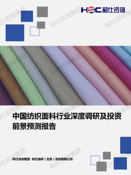 j9国际站(中国)集团-官网直营