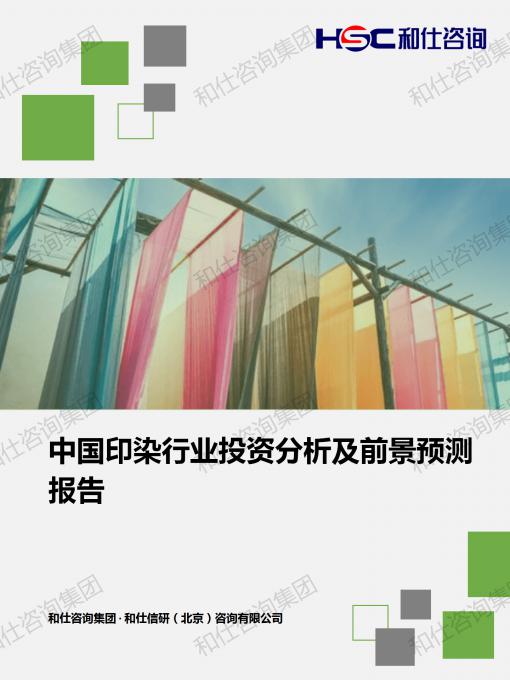 j9国际站(中国)集团-官网直营