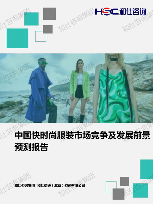 j9国际站(中国)集团-官网直营