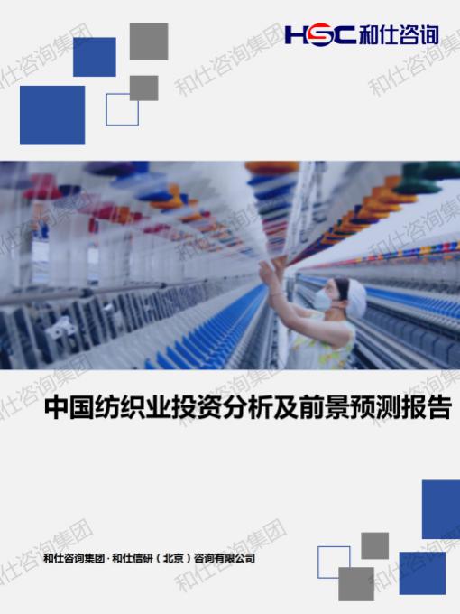 j9国际站(中国)集团-官网直营