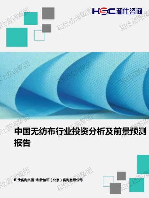 j9国际站(中国)集团-官网直营