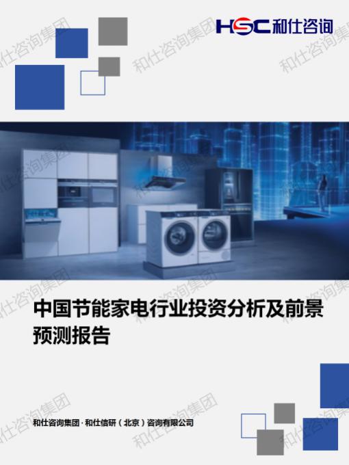 j9国际站(中国)集团-官网直营