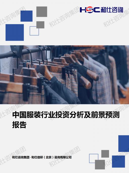 j9国际站(中国)集团-官网直营