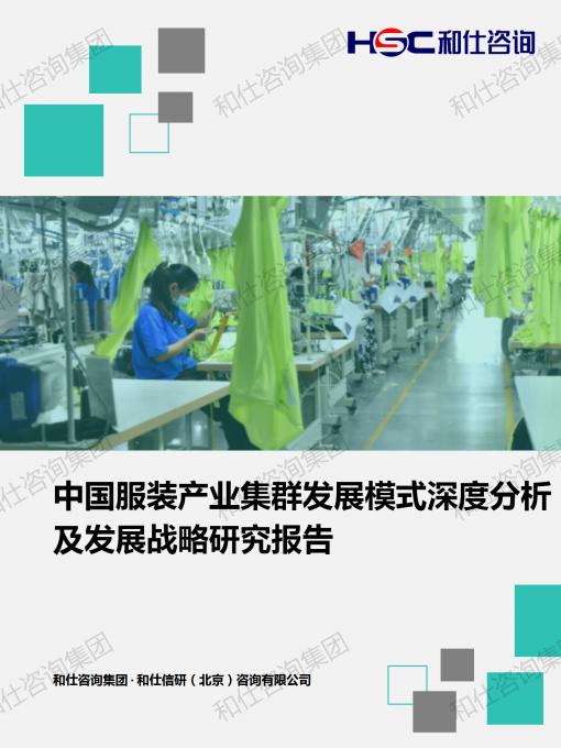 j9国际站(中国)集团-官网直营