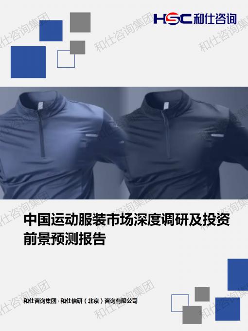 j9国际站(中国)集团-官网直营