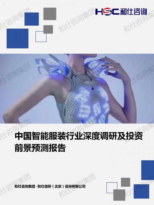 j9国际站(中国)集团-官网直营