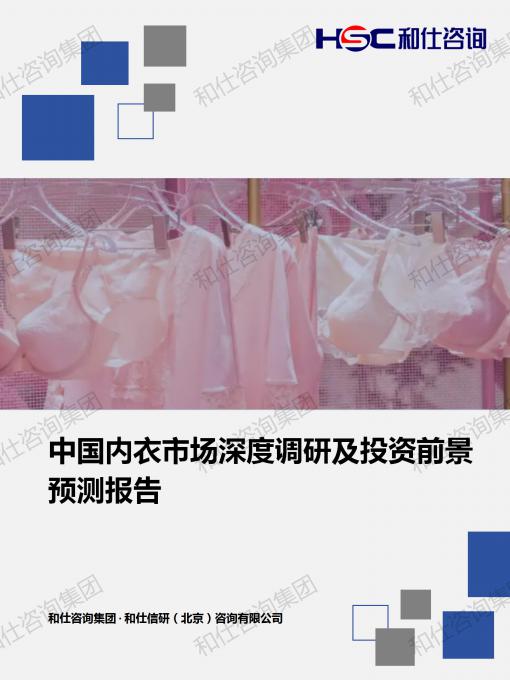 j9国际站(中国)集团-官网直营