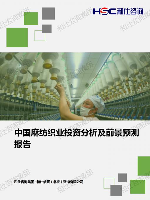 j9国际站(中国)集团-官网直营
