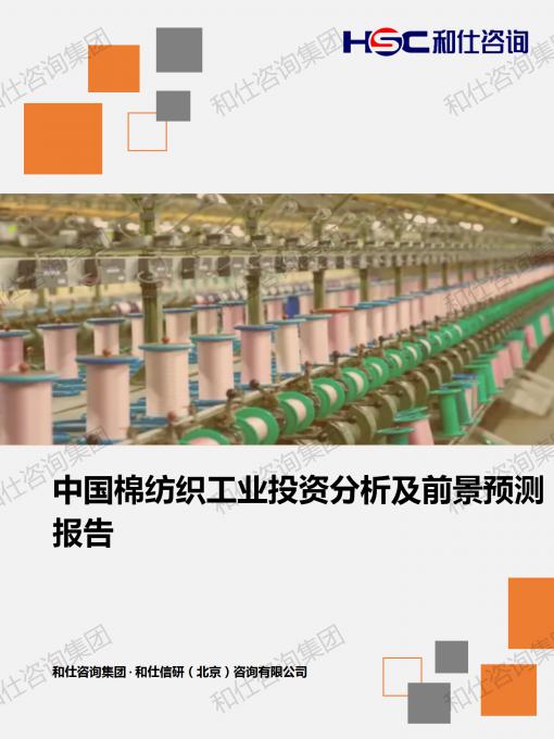 j9国际站(中国)集团-官网直营