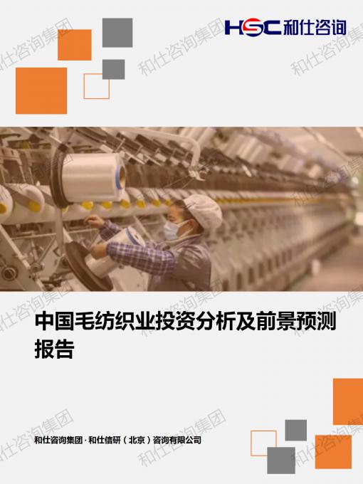 j9国际站(中国)集团-官网直营