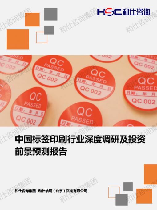j9国际站(中国)集团-官网直营