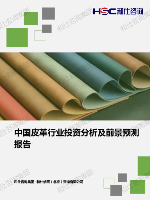 j9国际站(中国)集团-官网直营