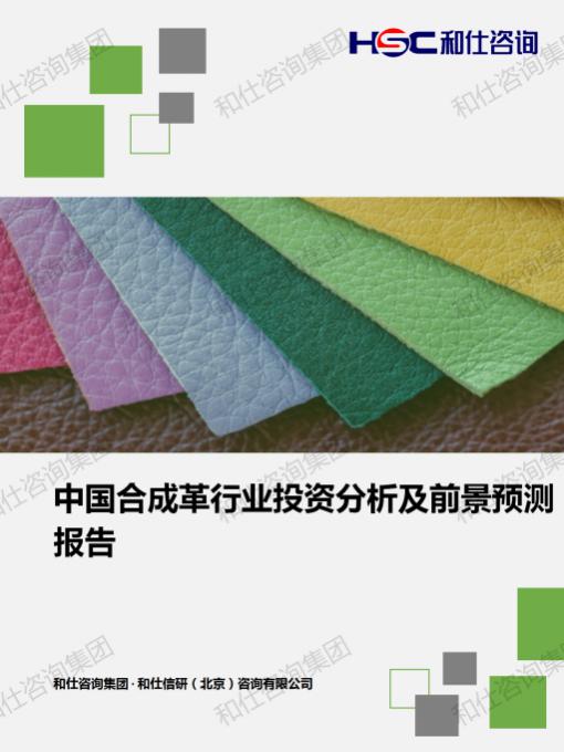 j9国际站(中国)集团-官网直营