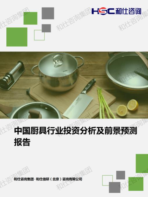 j9国际站(中国)集团-官网直营