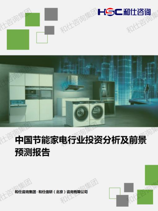 j9国际站(中国)集团-官网直营