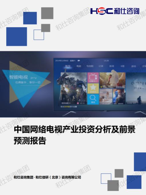 j9国际站(中国)集团-官网直营