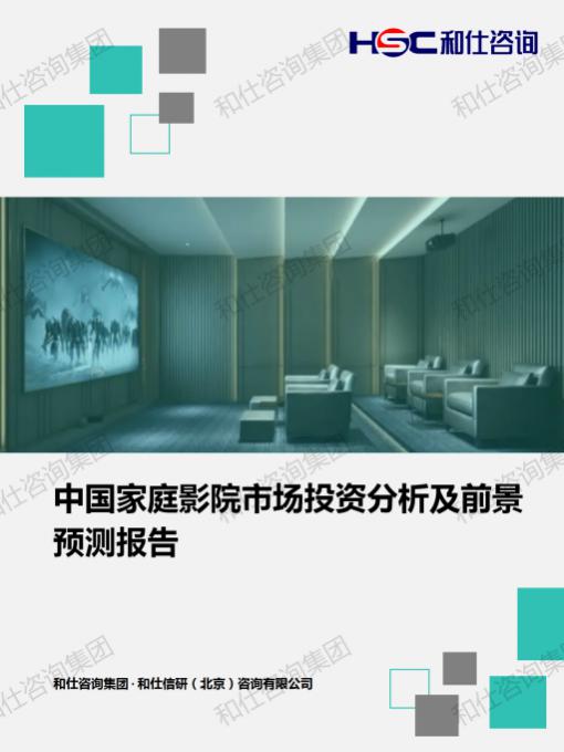 j9国际站(中国)集团-官网直营