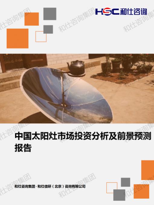 j9国际站(中国)集团-官网直营