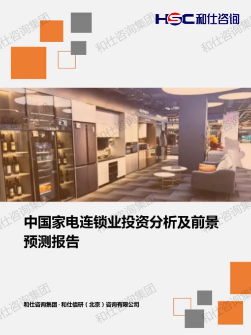 j9国际站(中国)集团-官网直营