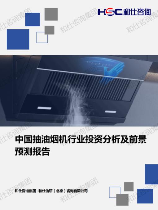 j9国际站(中国)集团-官网直营