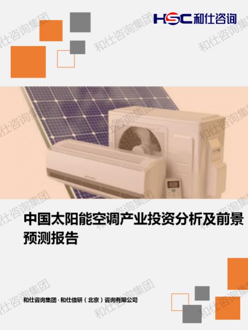 j9国际站(中国)集团-官网直营