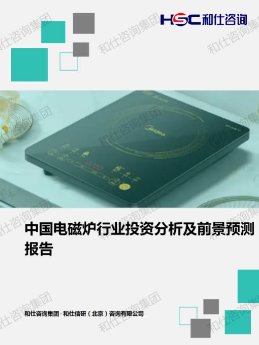 j9国际站(中国)集团-官网直营