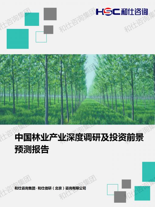 j9国际站(中国)集团-官网直营
