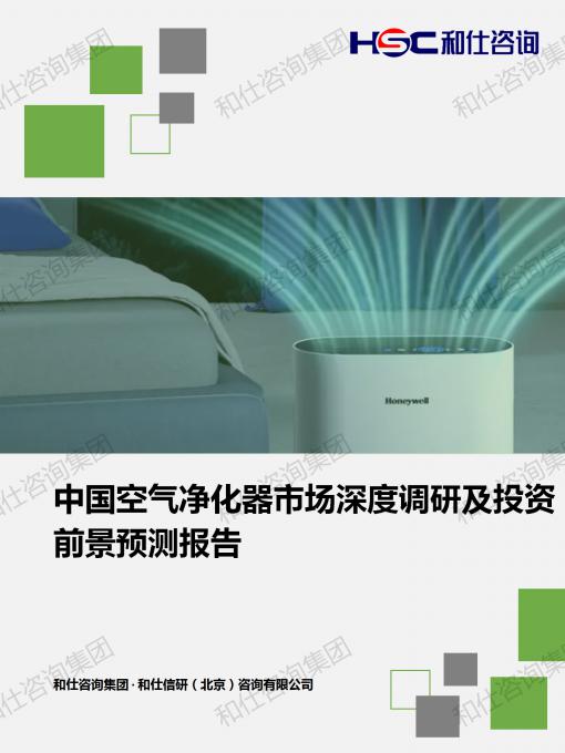 j9国际站(中国)集团-官网直营