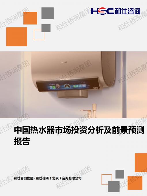 j9国际站(中国)集团-官网直营