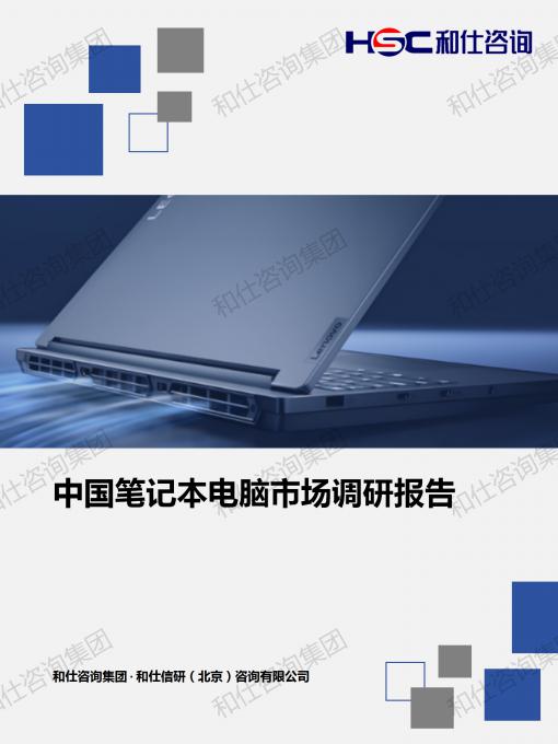 j9国际站(中国)集团-官网直营