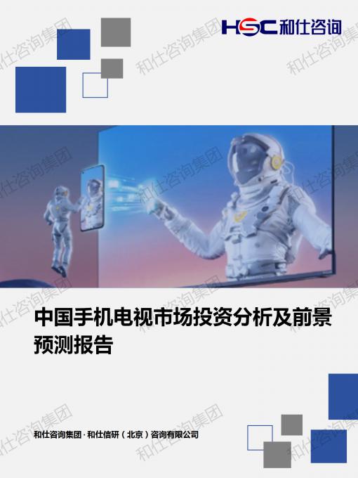 j9国际站(中国)集团-官网直营