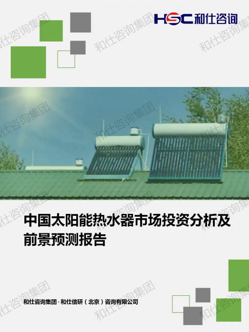 j9国际站(中国)集团-官网直营