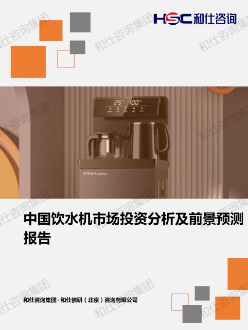 j9国际站(中国)集团-官网直营