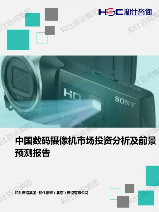 j9国际站(中国)集团-官网直营