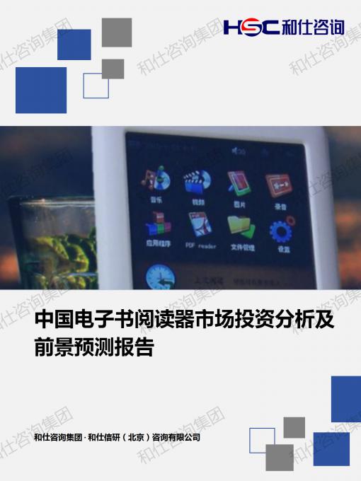 j9国际站(中国)集团-官网直营