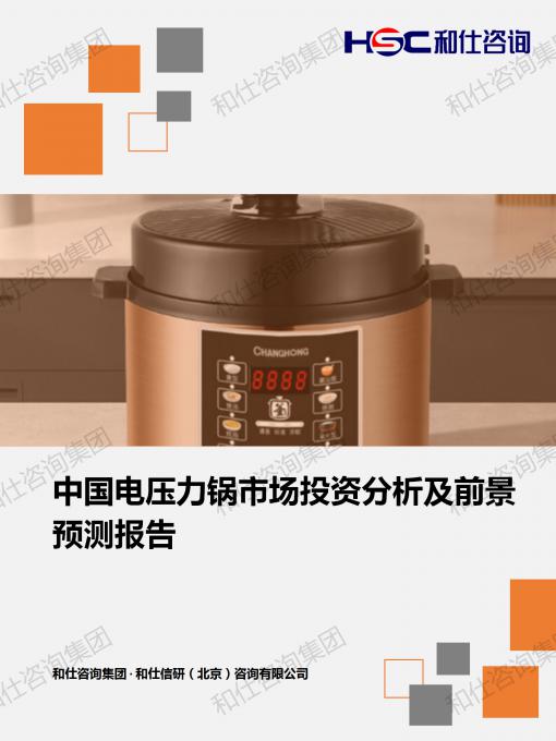 j9国际站(中国)集团-官网直营