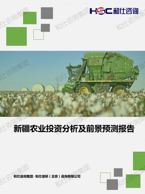 j9国际站(中国)集团-官网直营