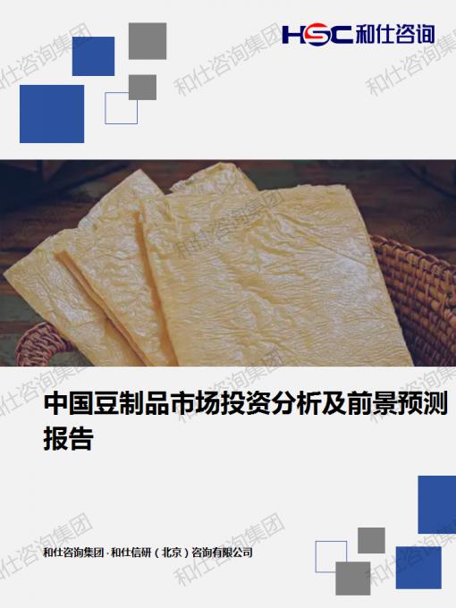 j9国际站(中国)集团-官网直营