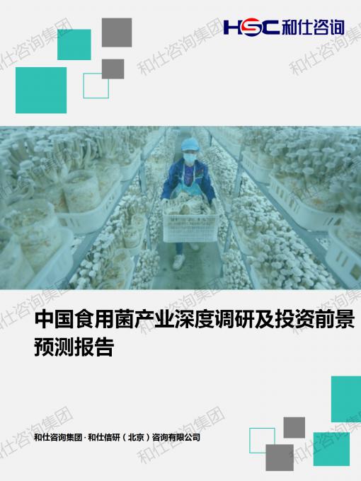 j9国际站(中国)集团-官网直营