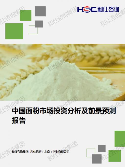 j9国际站(中国)集团-官网直营