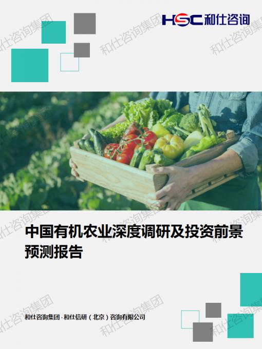 j9国际站(中国)集团-官网直营