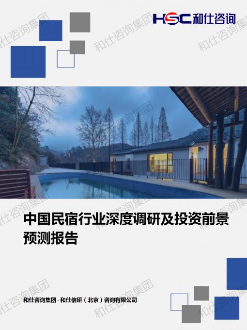 j9国际站(中国)集团-官网直营