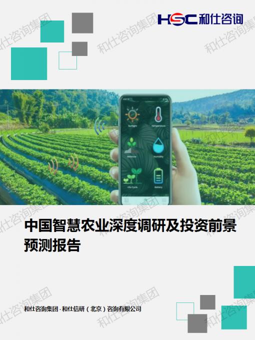 j9国际站(中国)集团-官网直营