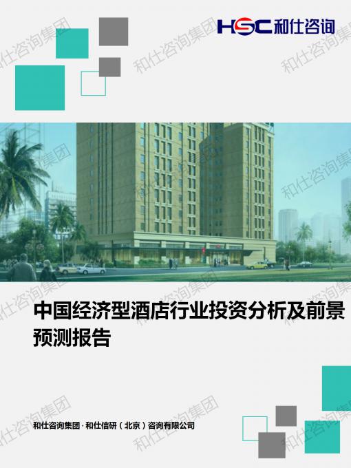 j9国际站(中国)集团-官网直营