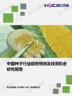 a3774a137d0deb20.png.thumb