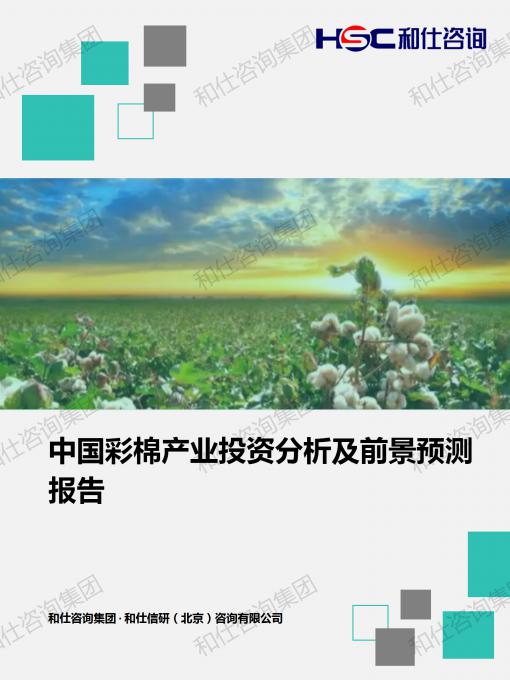 j9国际站(中国)集团-官网直营