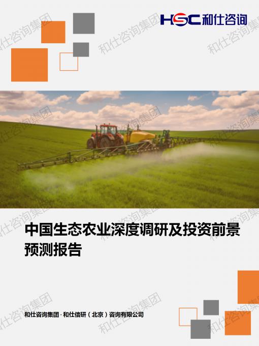 j9国际站(中国)集团-官网直营